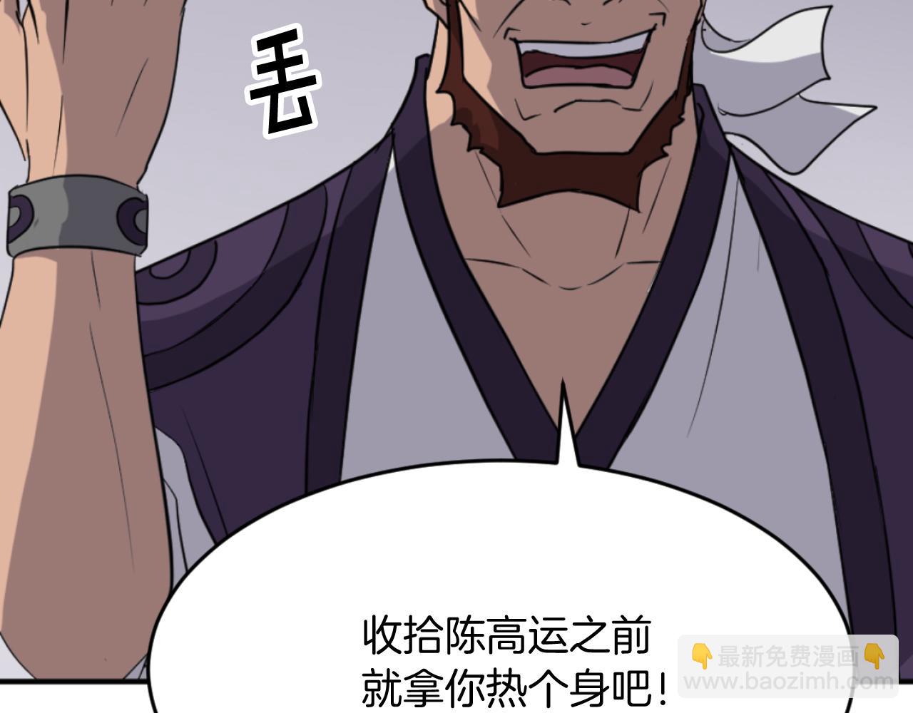 第165话 热身177