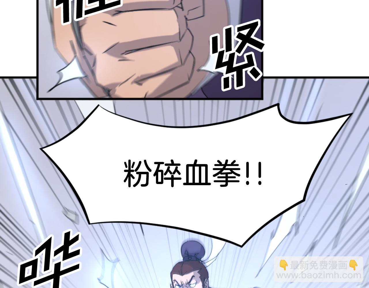 第165话 热身179