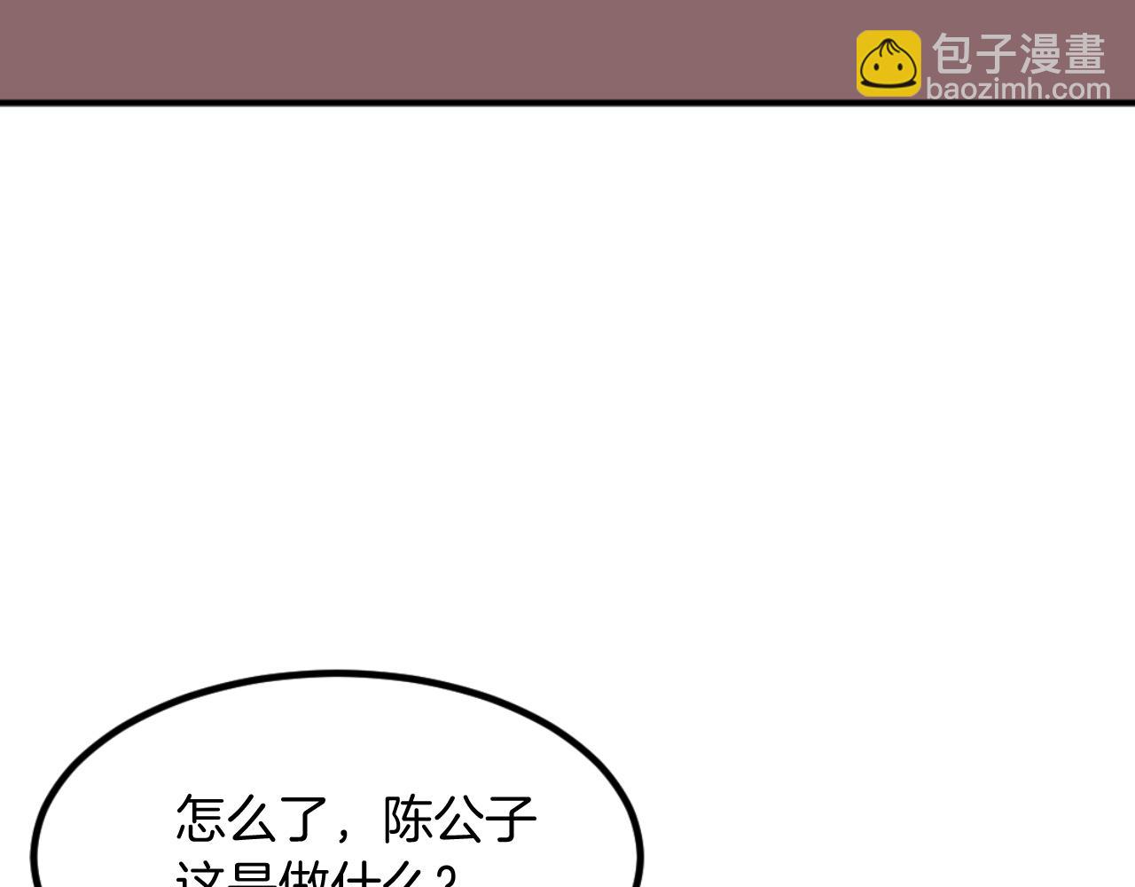 第165话 热身19