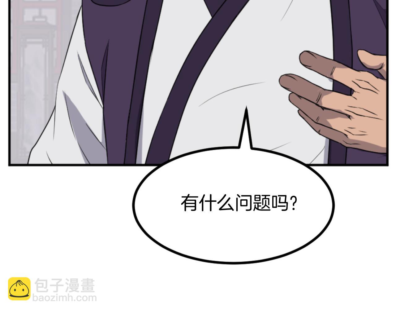 第165话 热身21