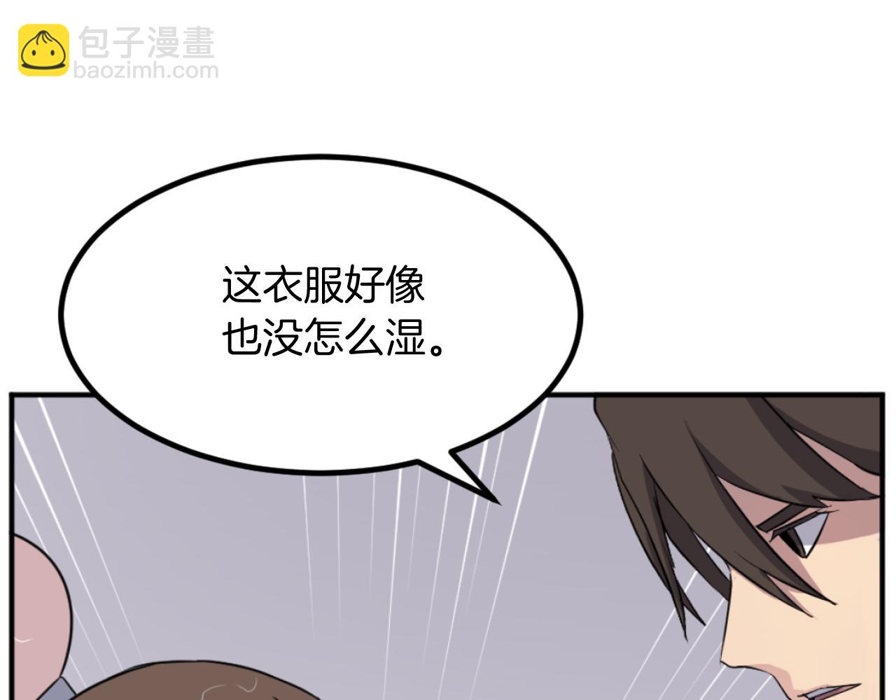 第165话 热身25