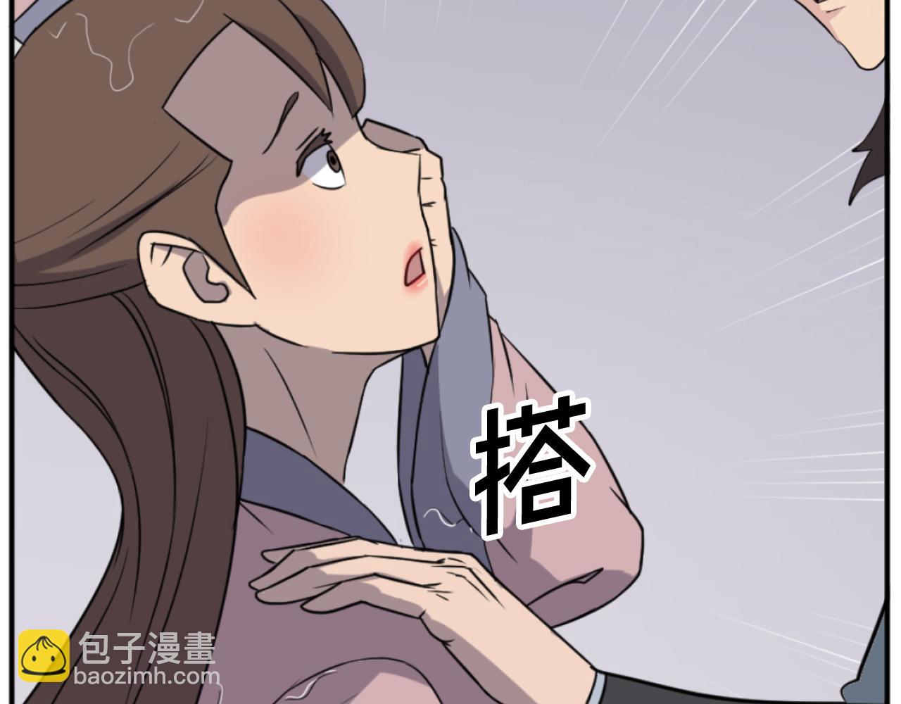 第165话 热身26