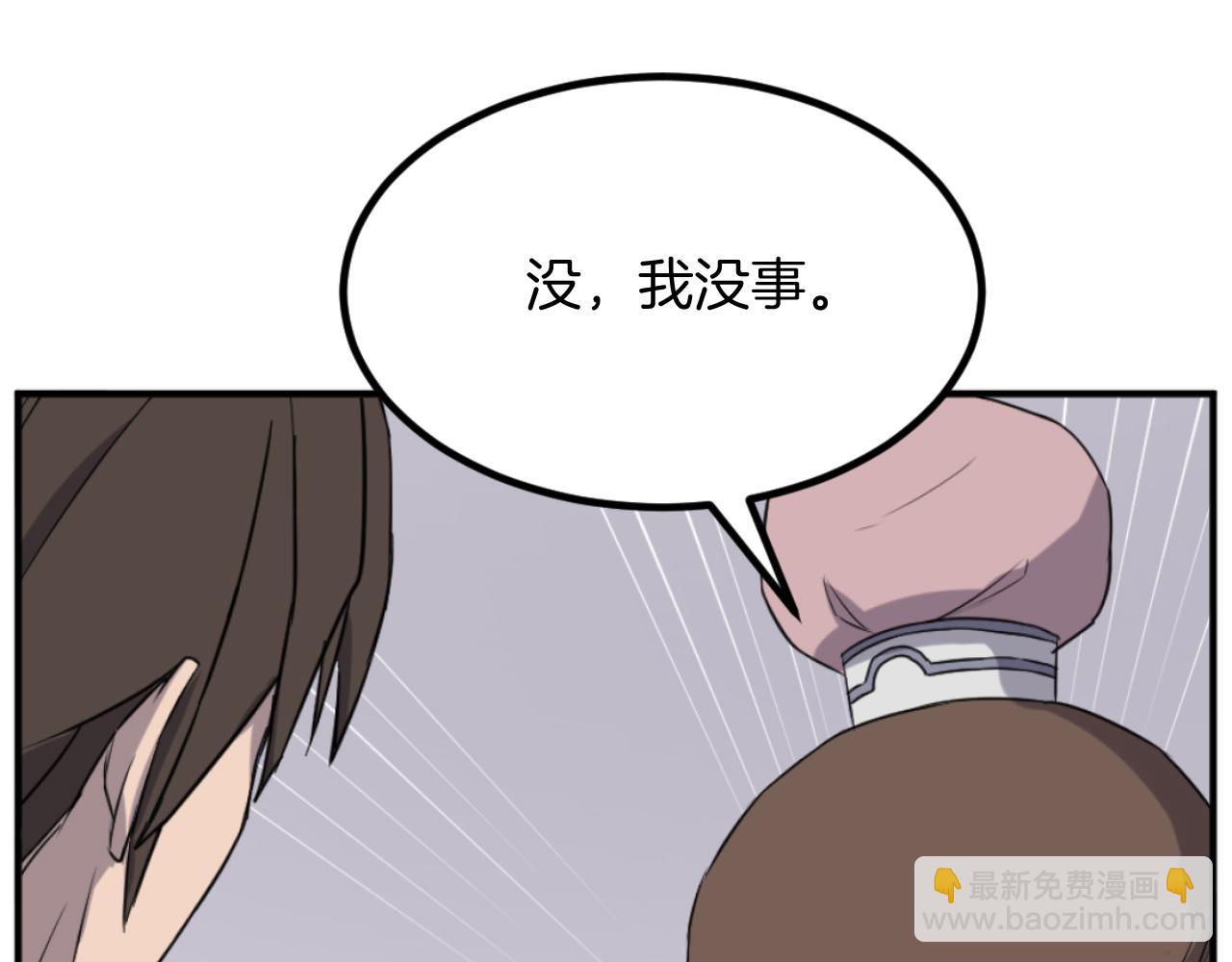 第165话 热身38