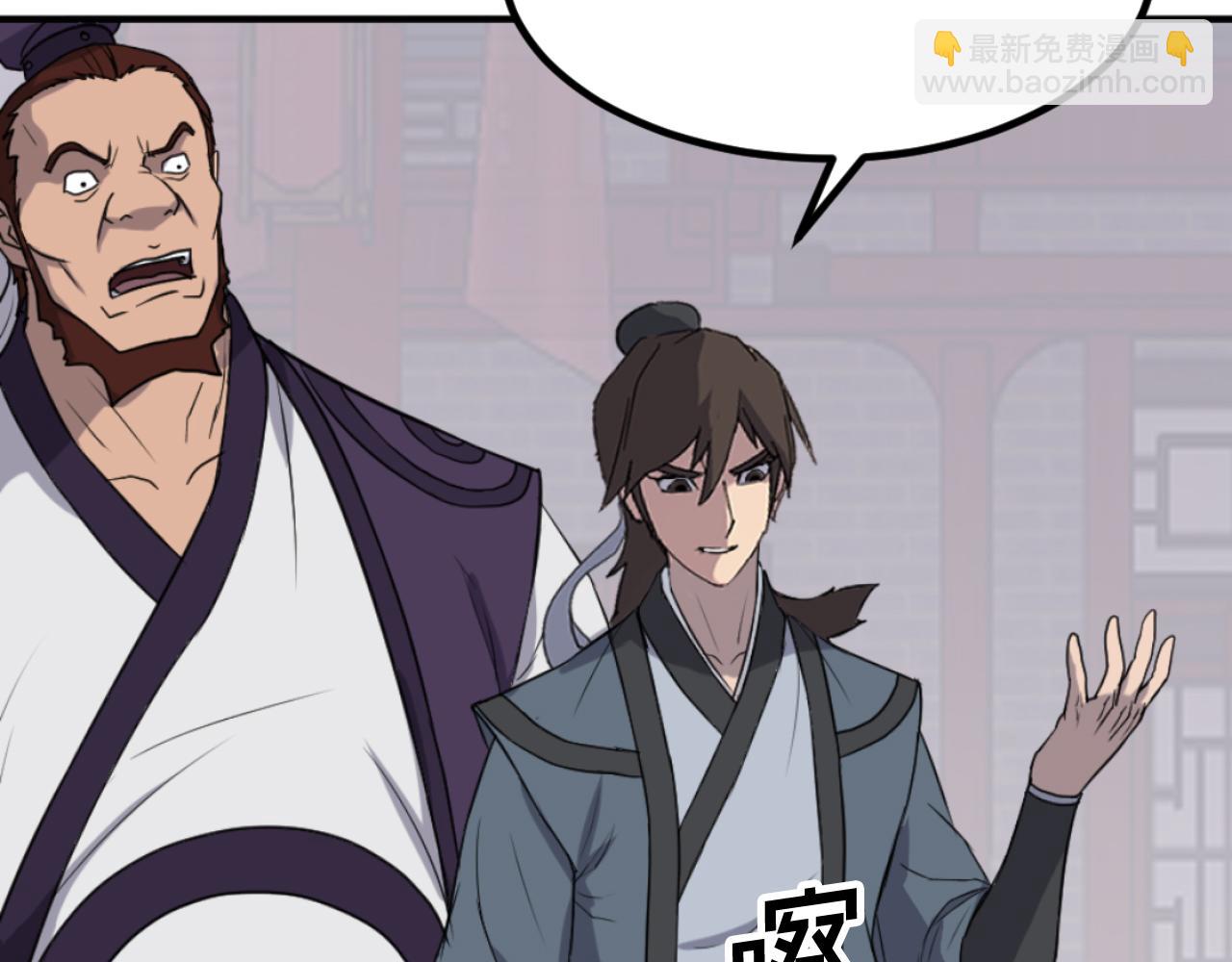 第165话 热身41