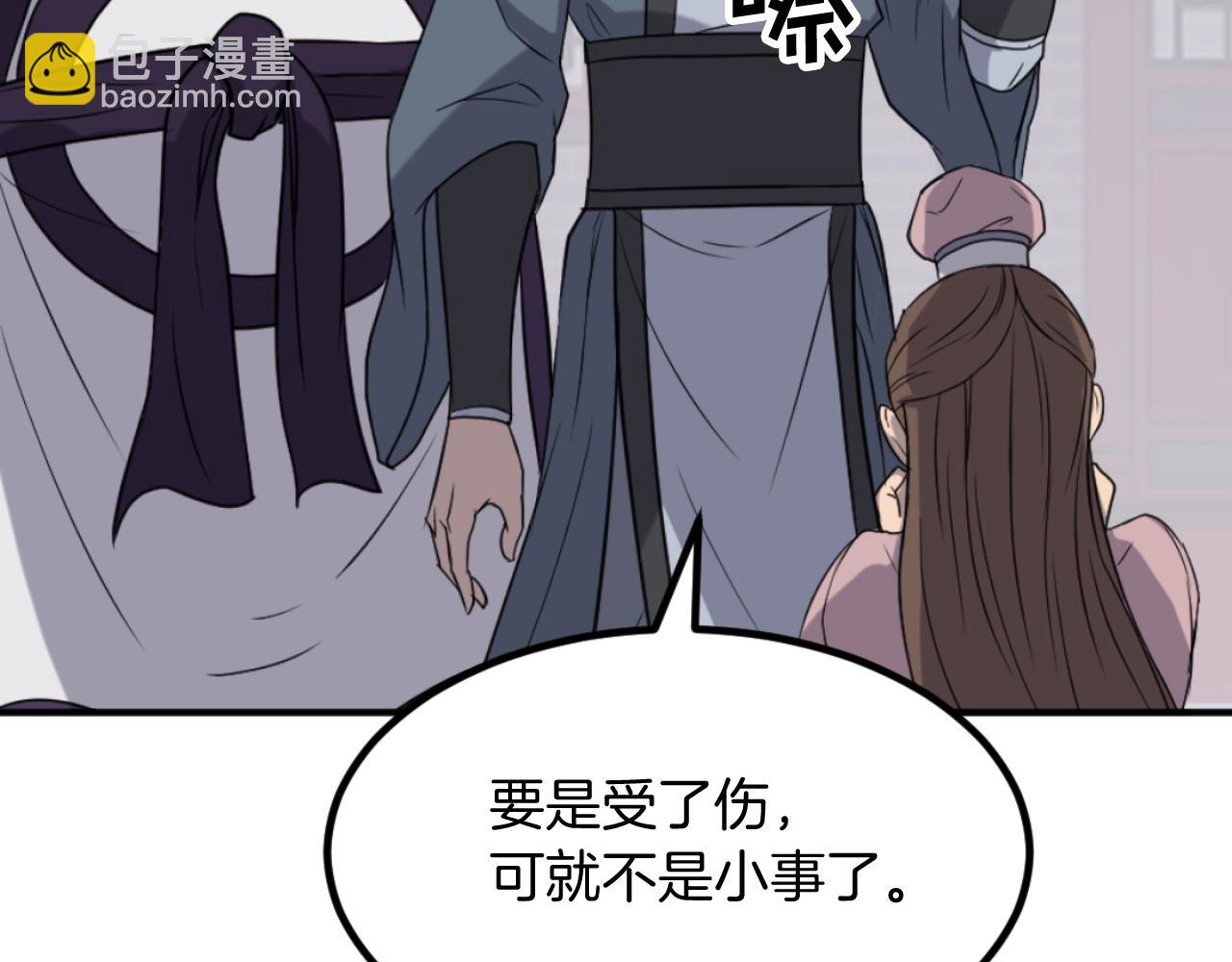 第165话 热身42