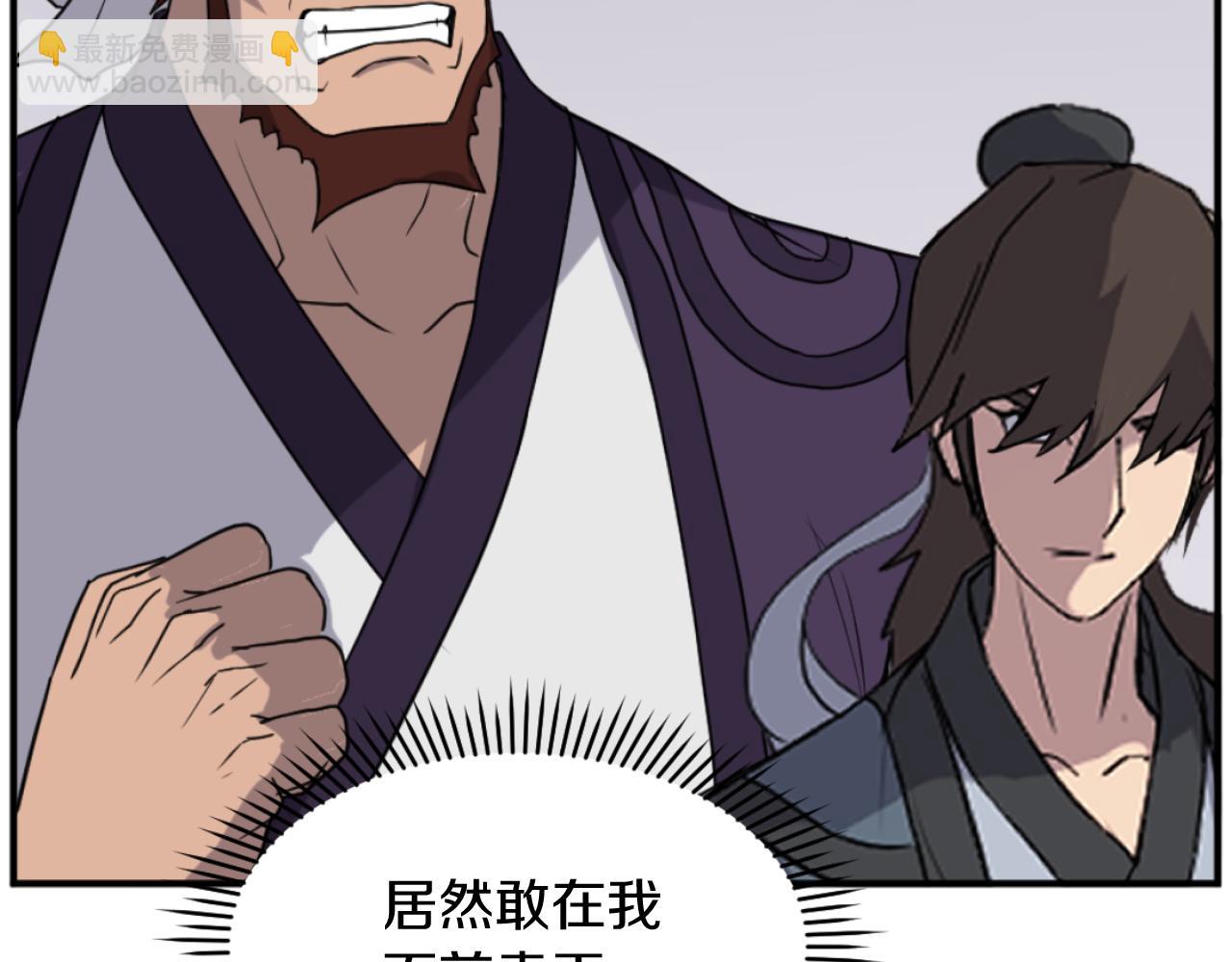 第165话 热身45