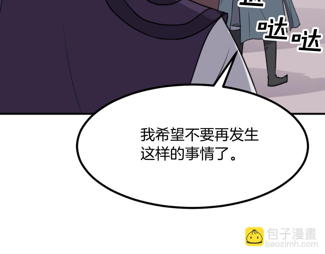 第165话 热身48
