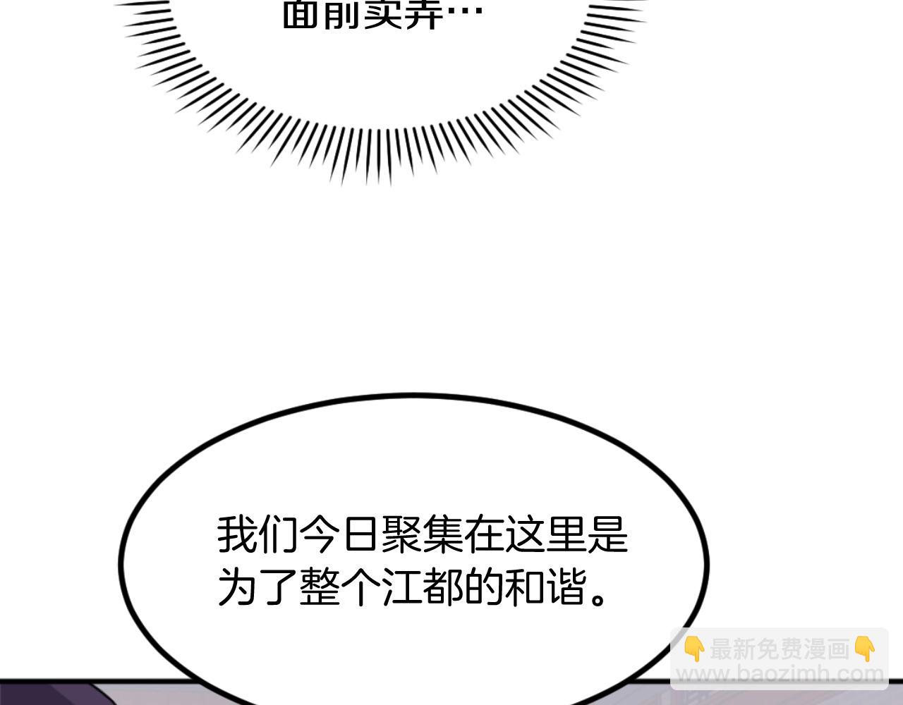 第165话 热身50