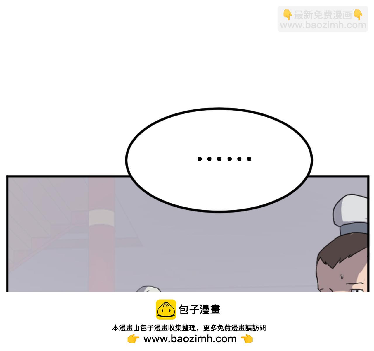 第165话 热身53