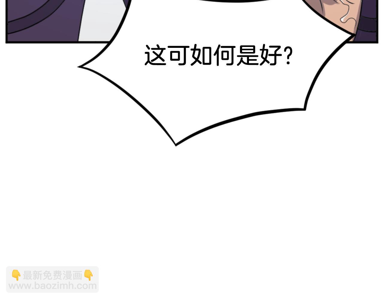 第165话 热身6