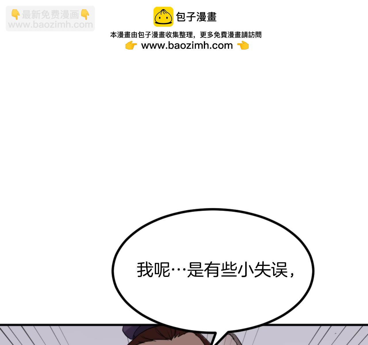 第165话 热身60