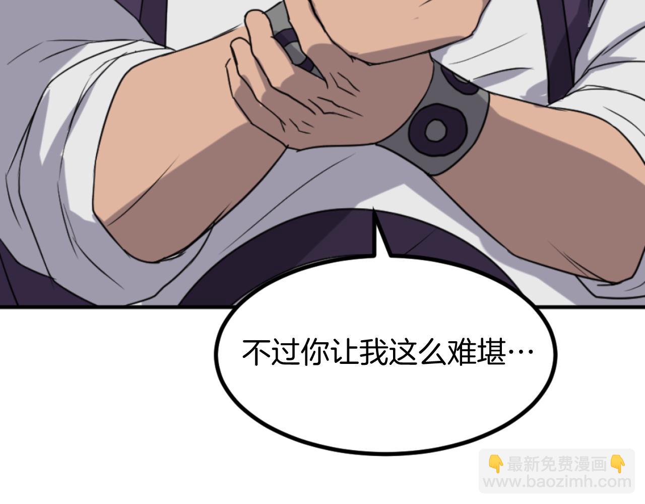 第165话 热身62