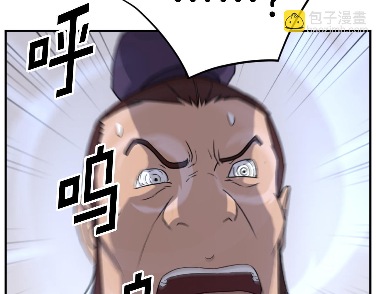 第165话 热身66