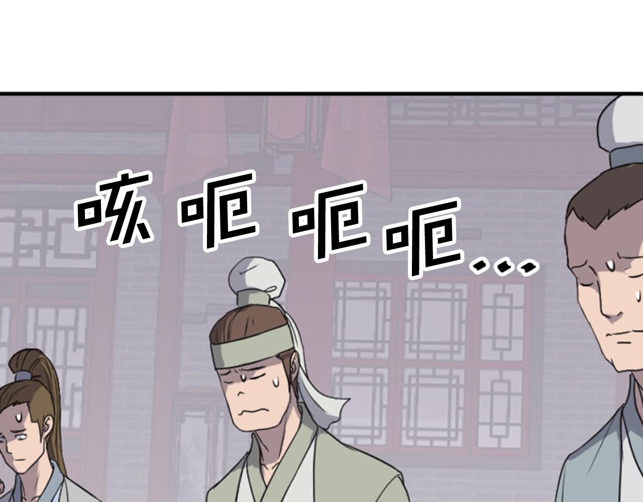 第165话 热身7