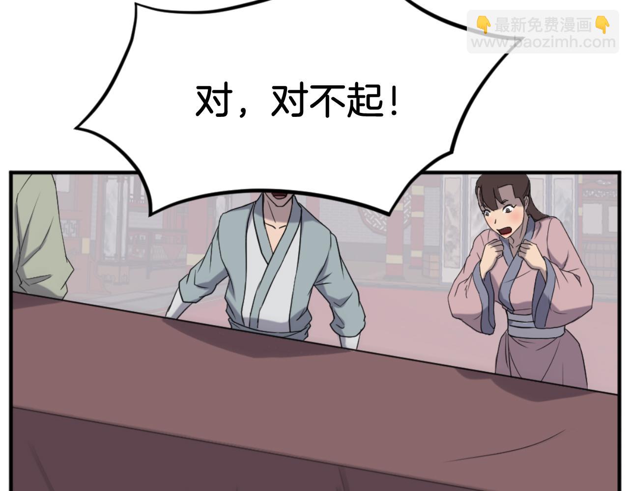 第165话 热身72