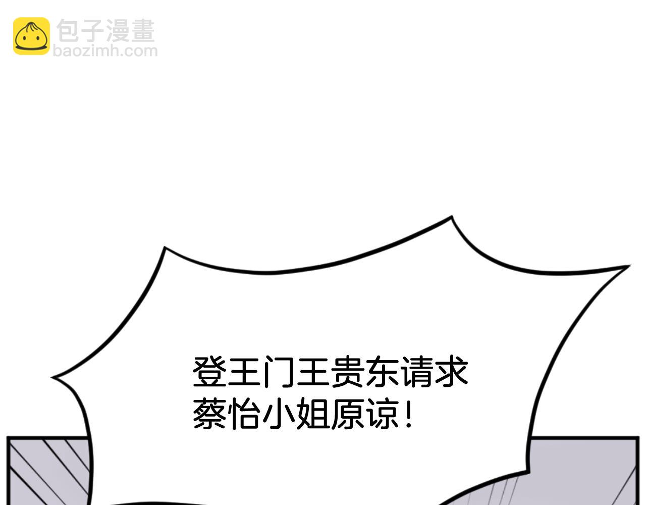 第165话 热身74