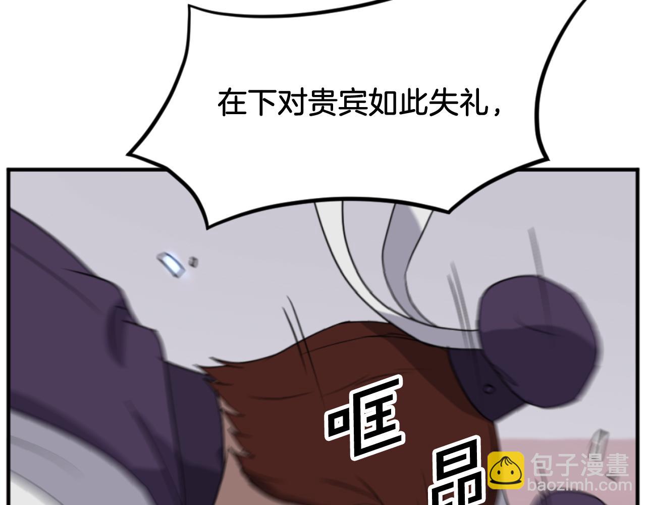 第165话 热身77