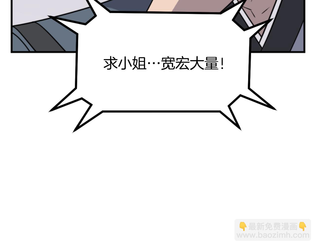 第165话 热身81