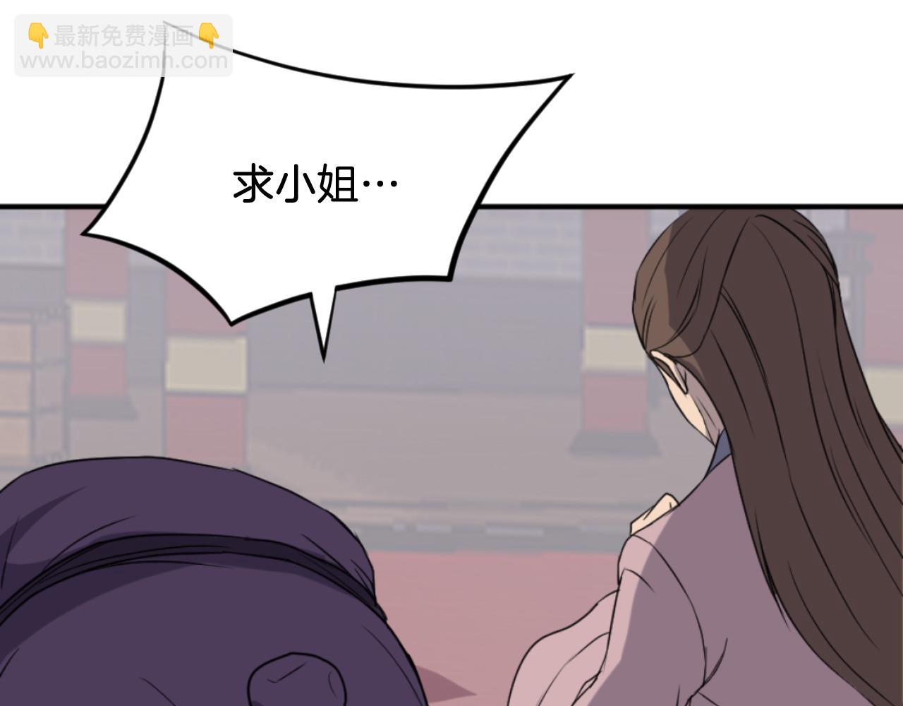 第165话 热身82