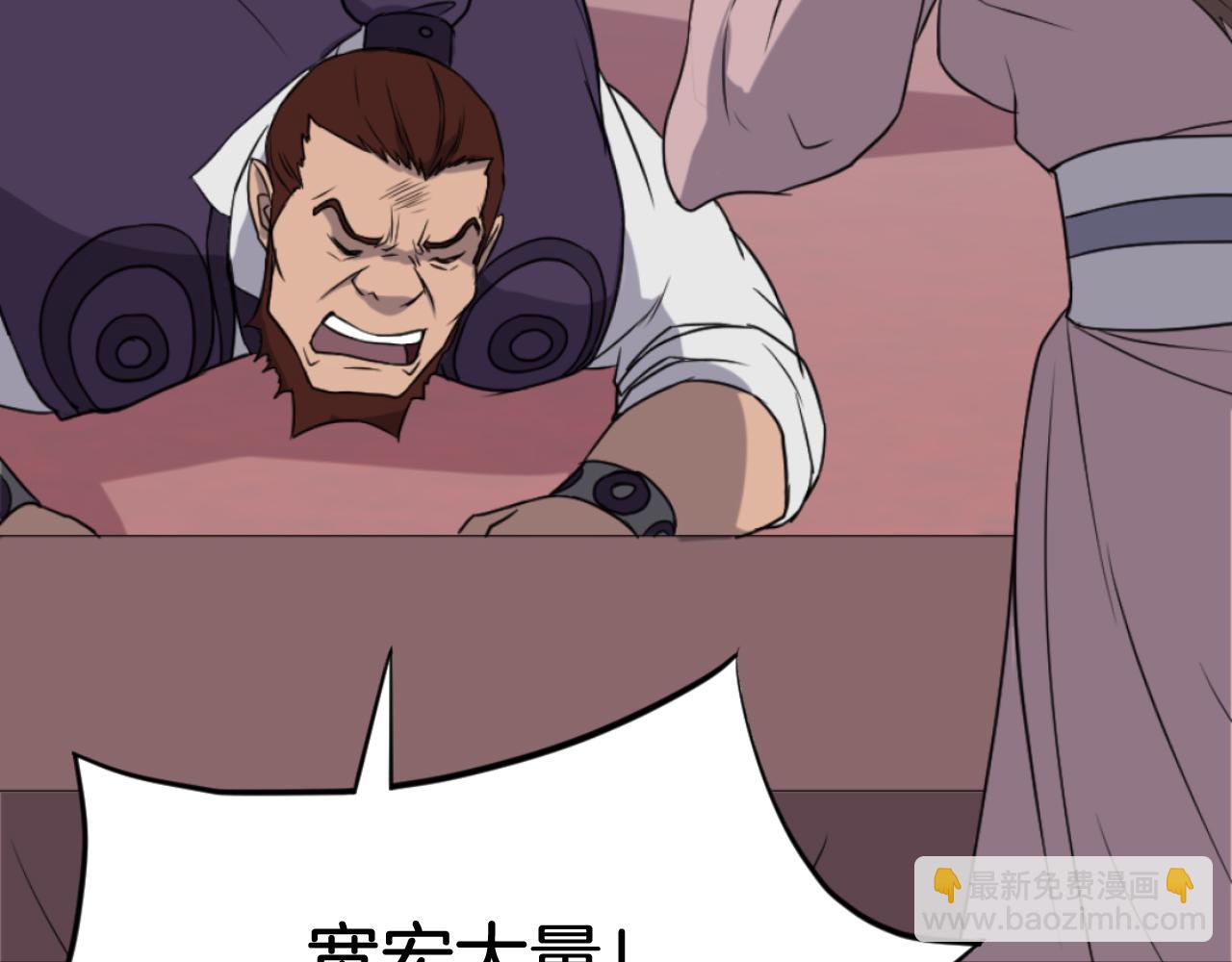 第165话 热身83