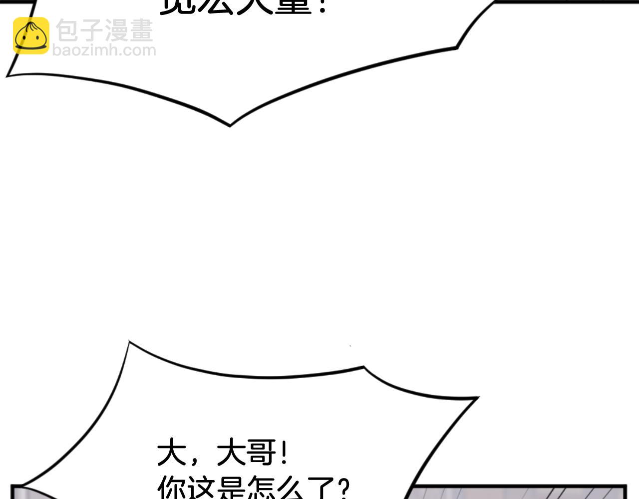 第165话 热身84