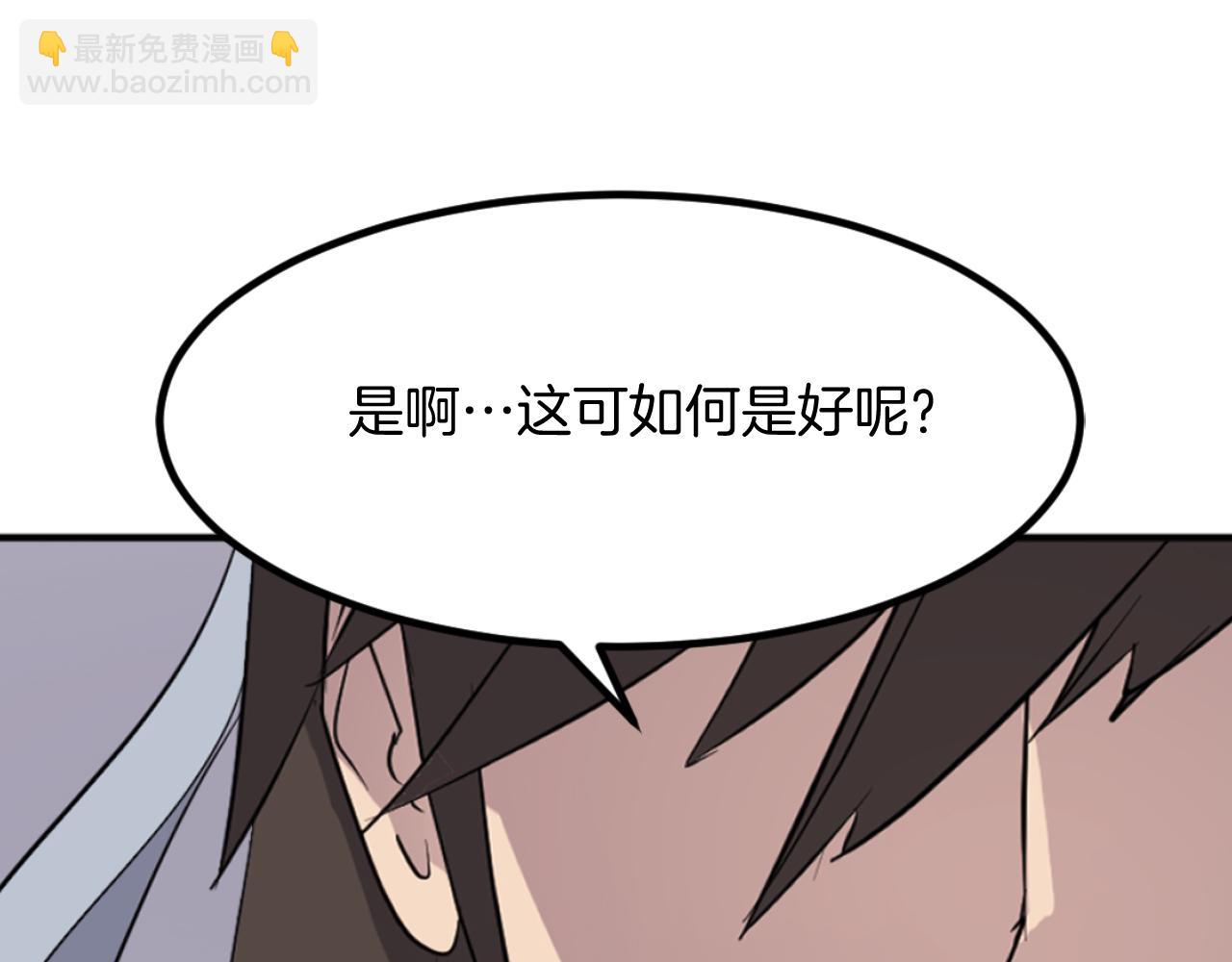 第165话 热身9