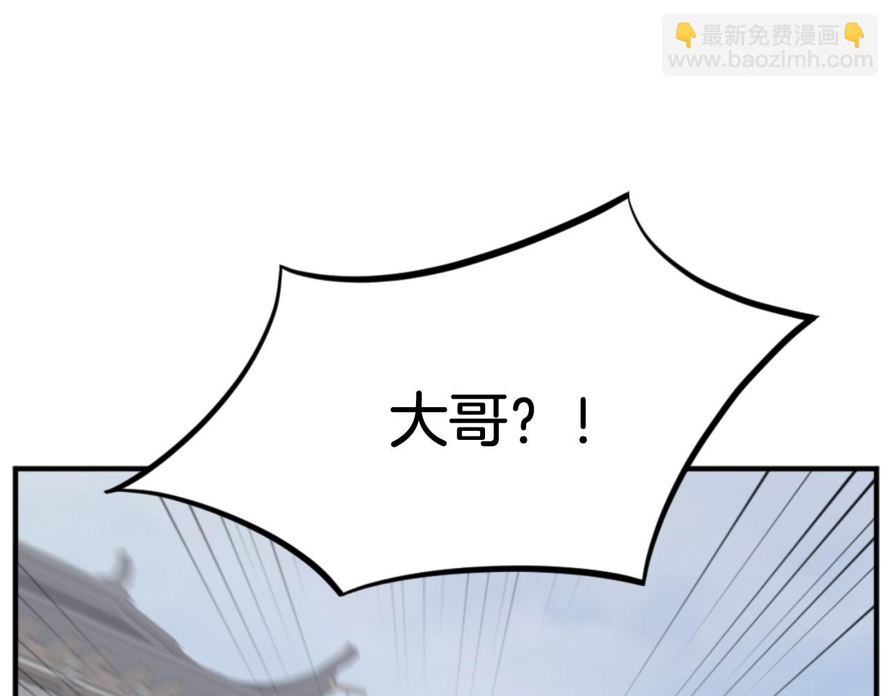第165话 热身92