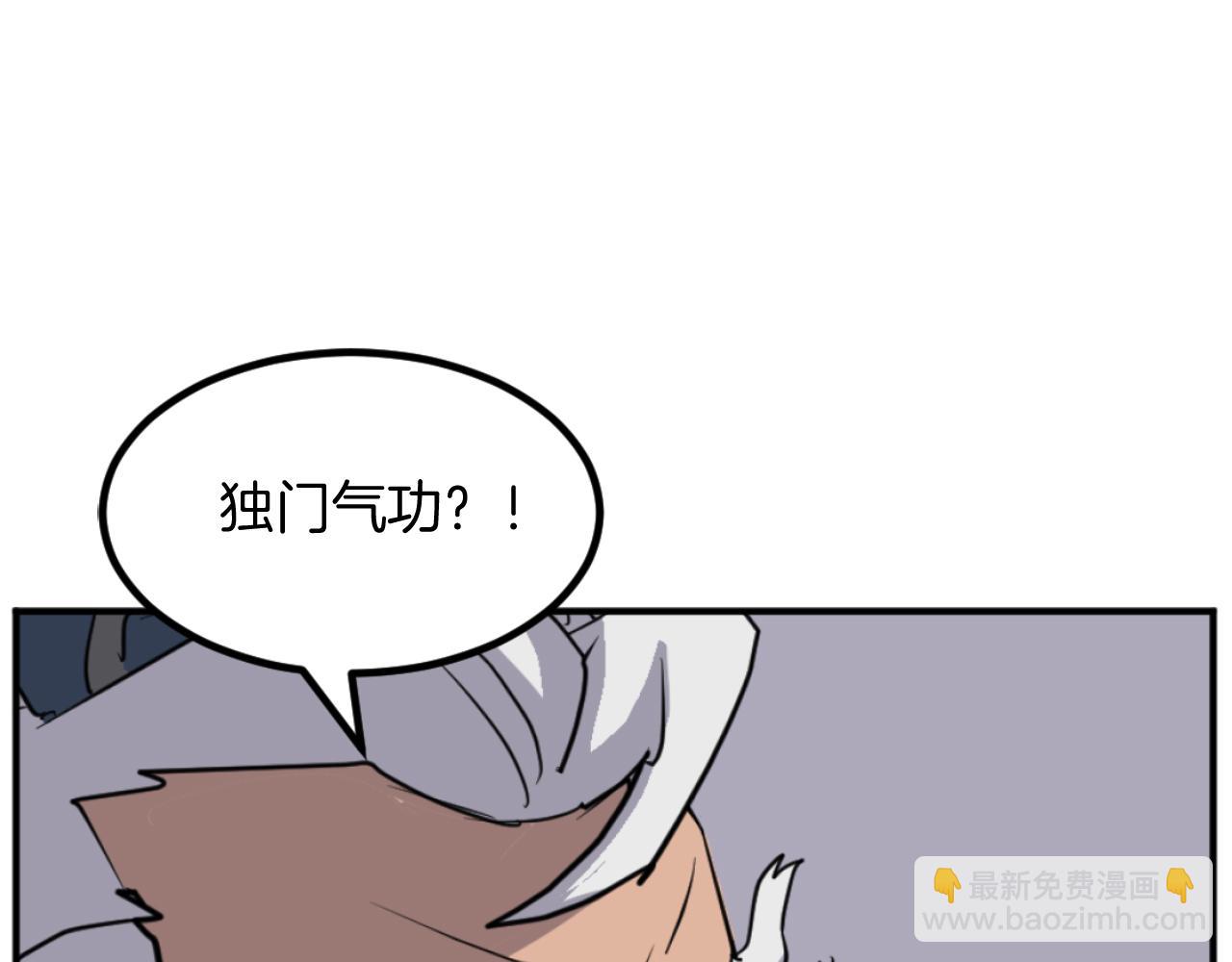 第171话 屠村175