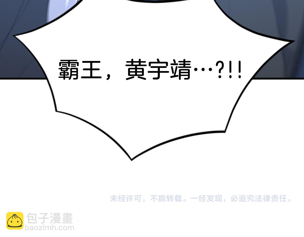 第171话 屠村187