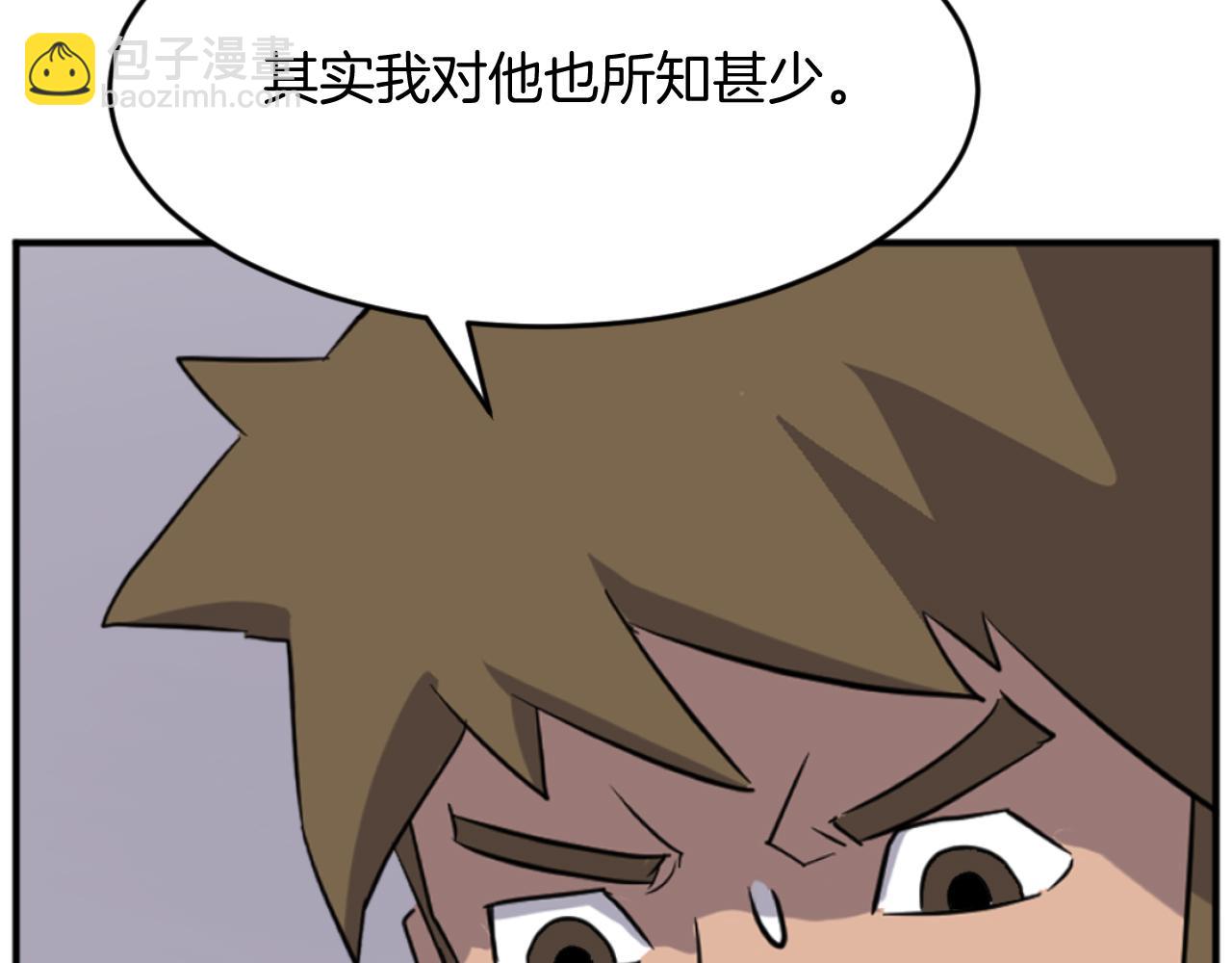 第171话 屠村20