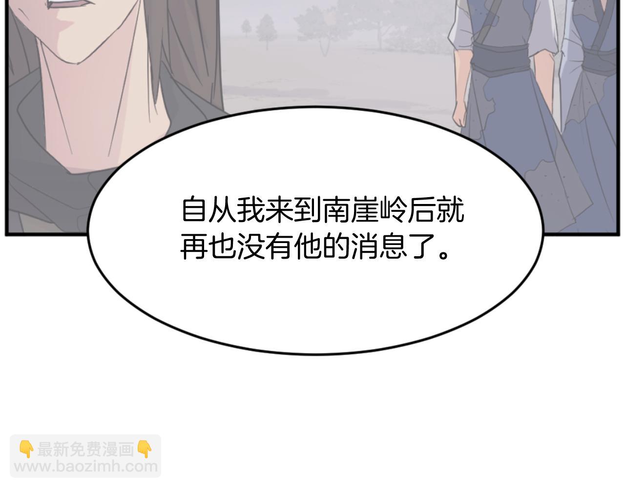 第171话 屠村26