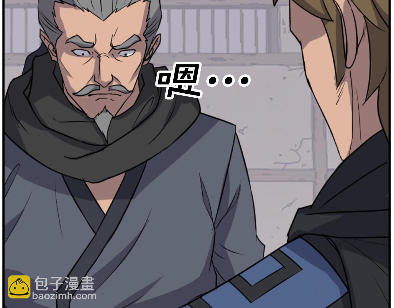 第171话 屠村38