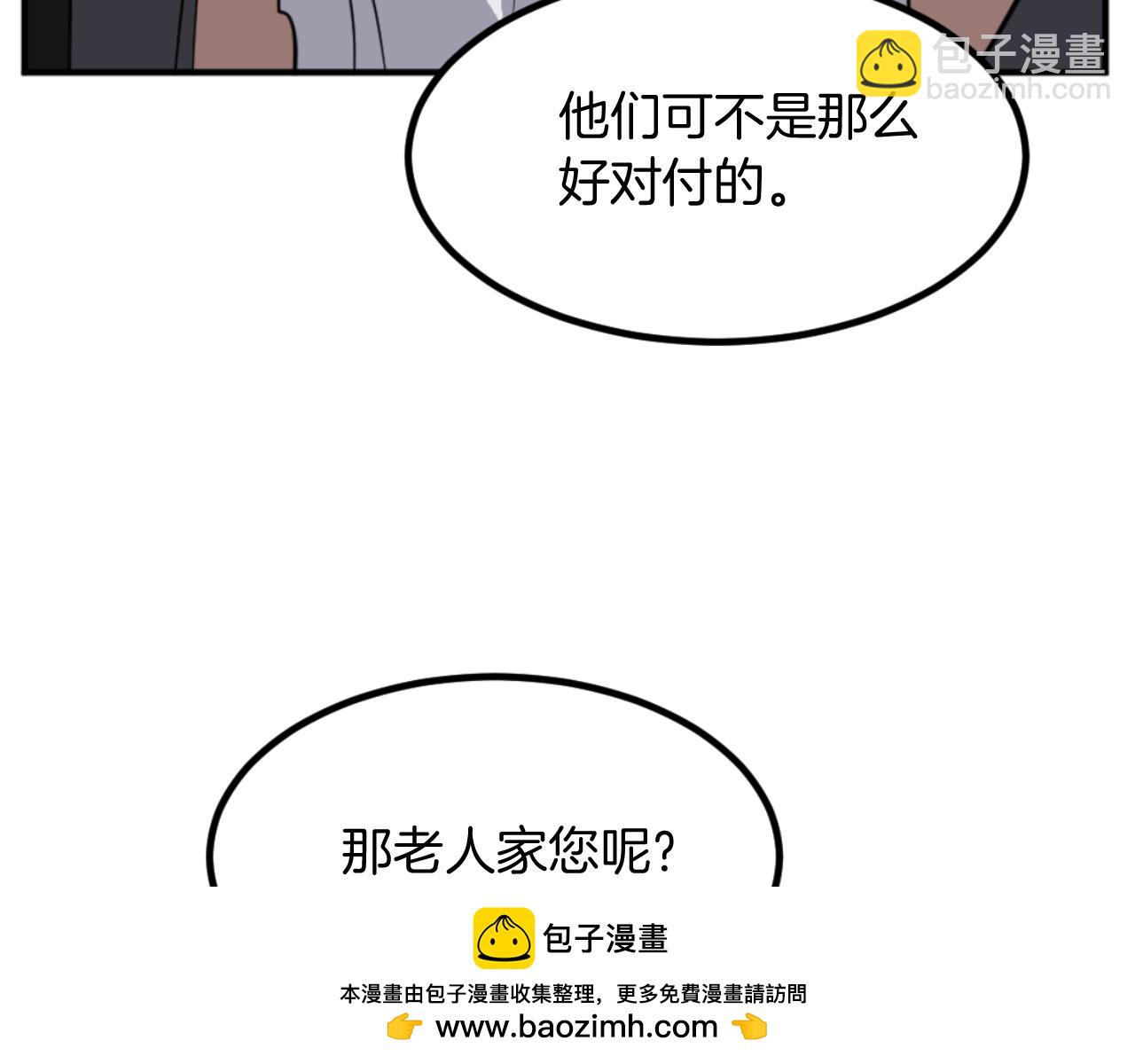 第172话 霸王157