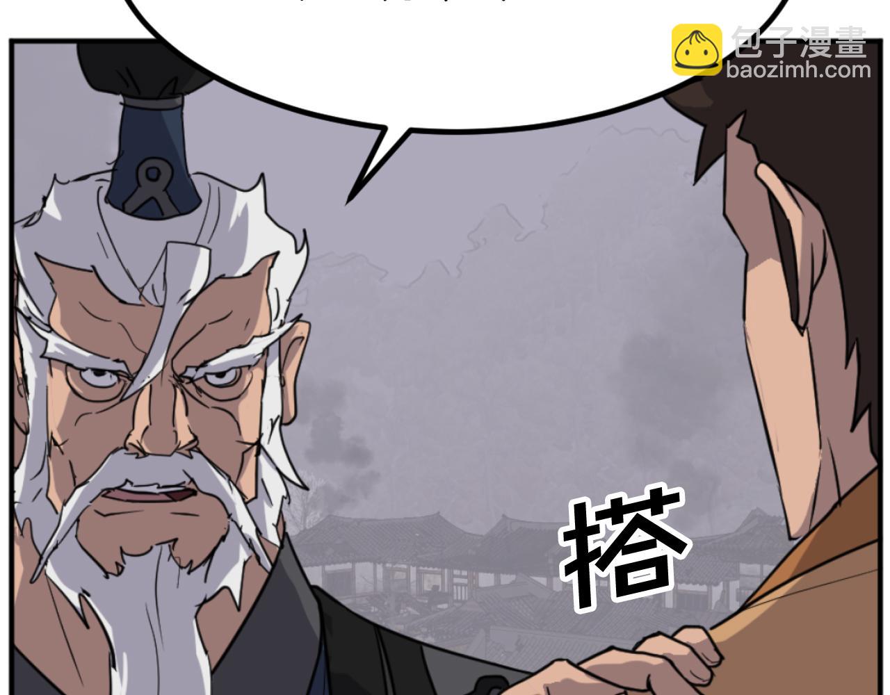 第172话 霸王177