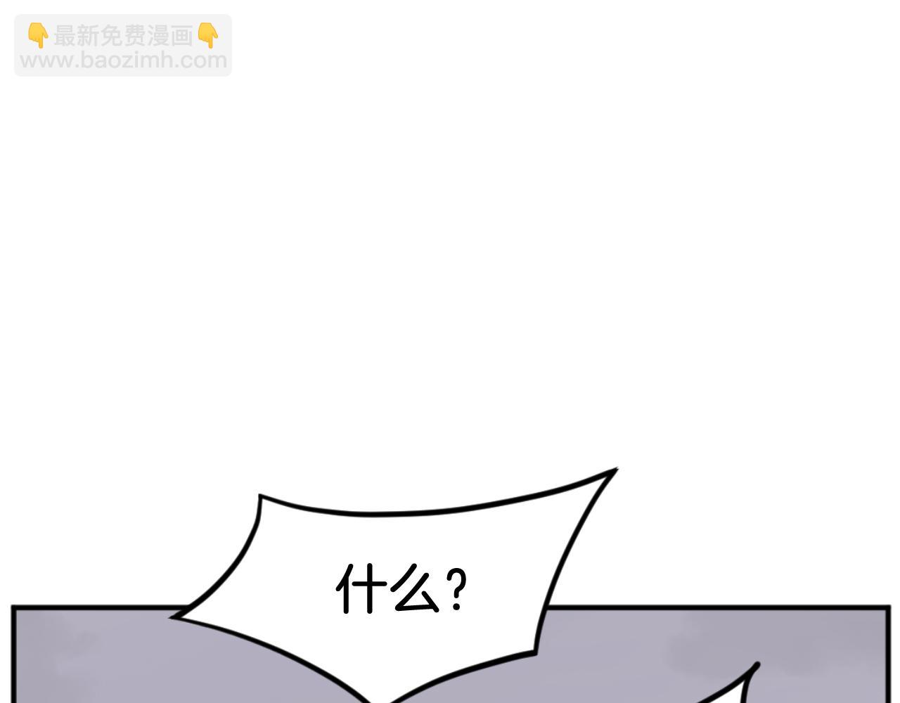 第172话 霸王4