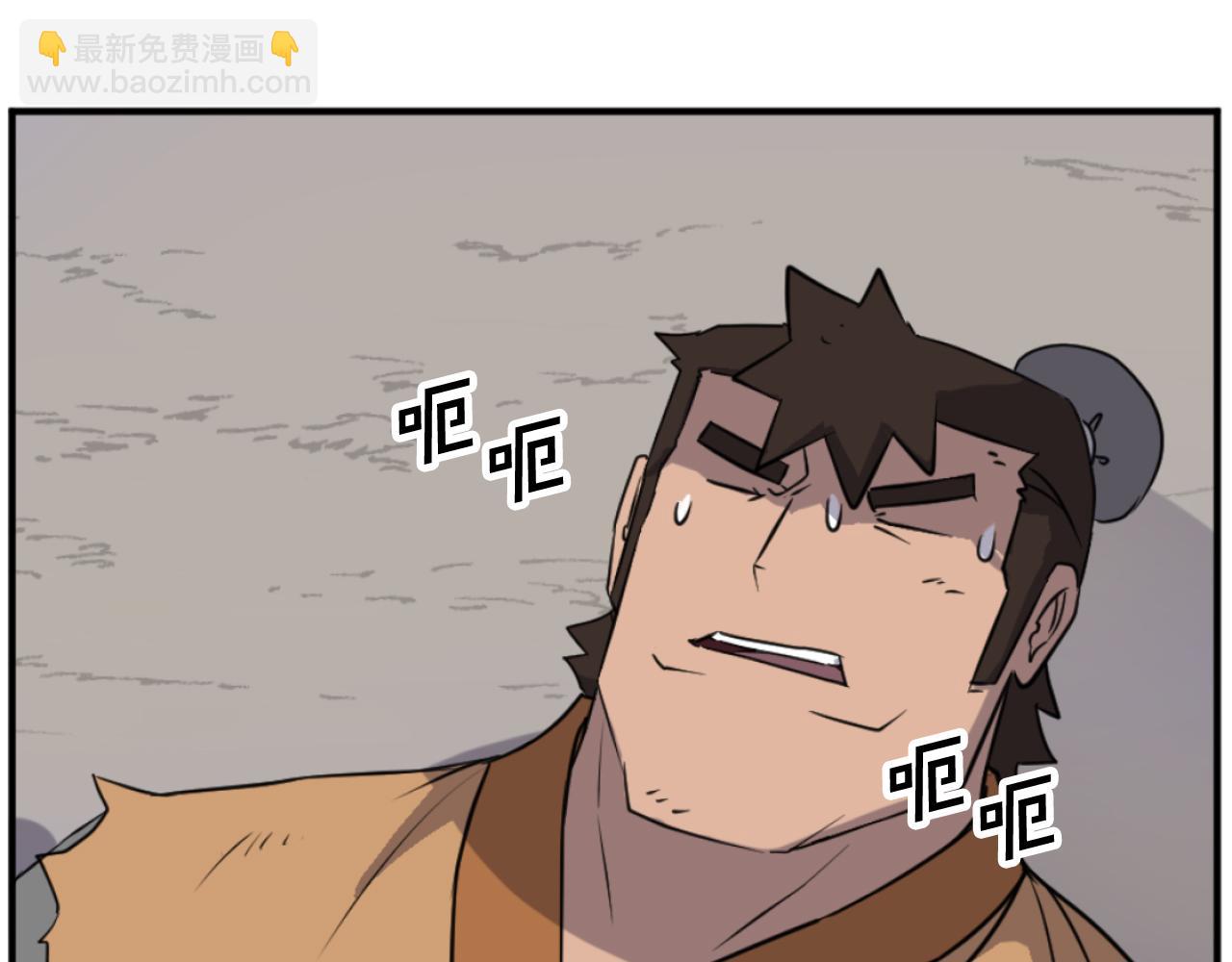 第172话 霸王54