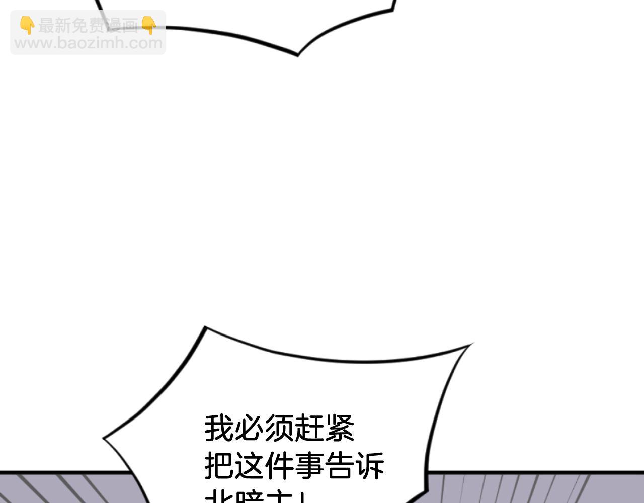 第172话 霸王69