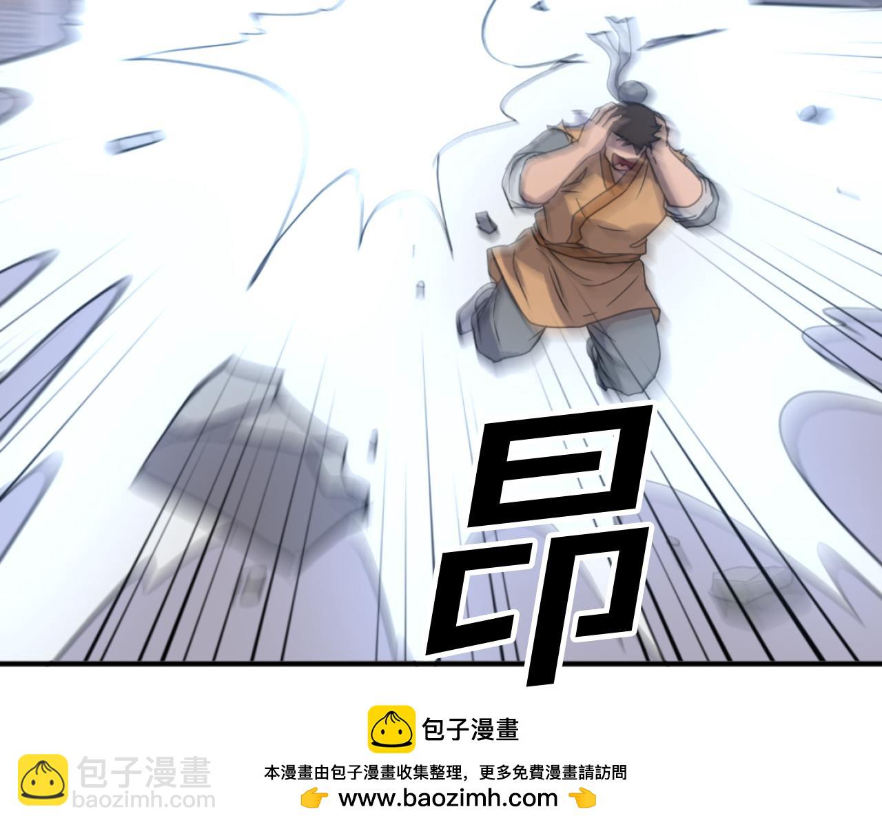 第172话 霸王78