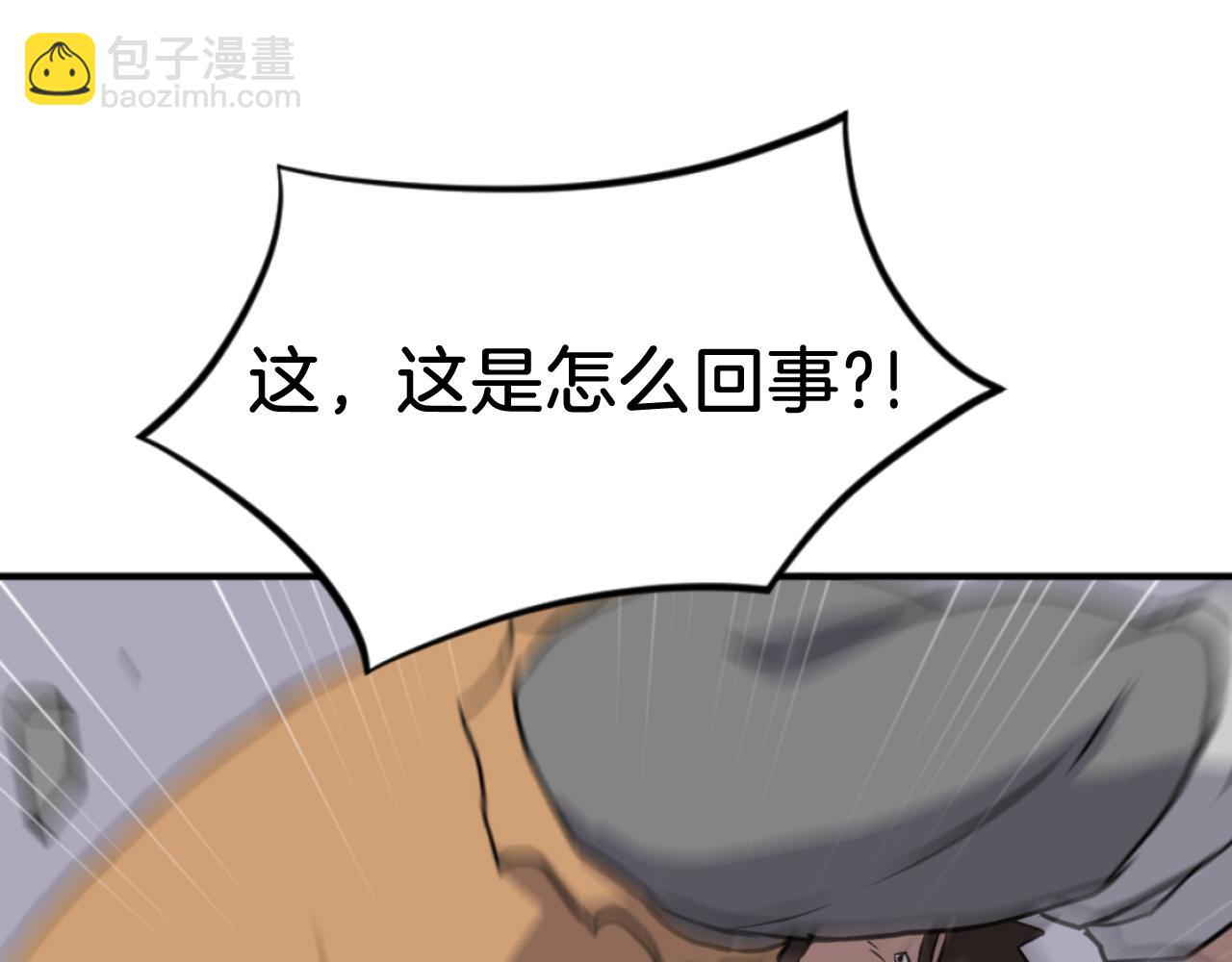 第172话 霸王82