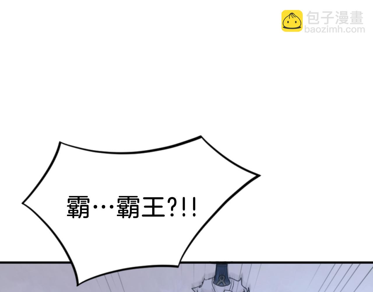 第172话 霸王87