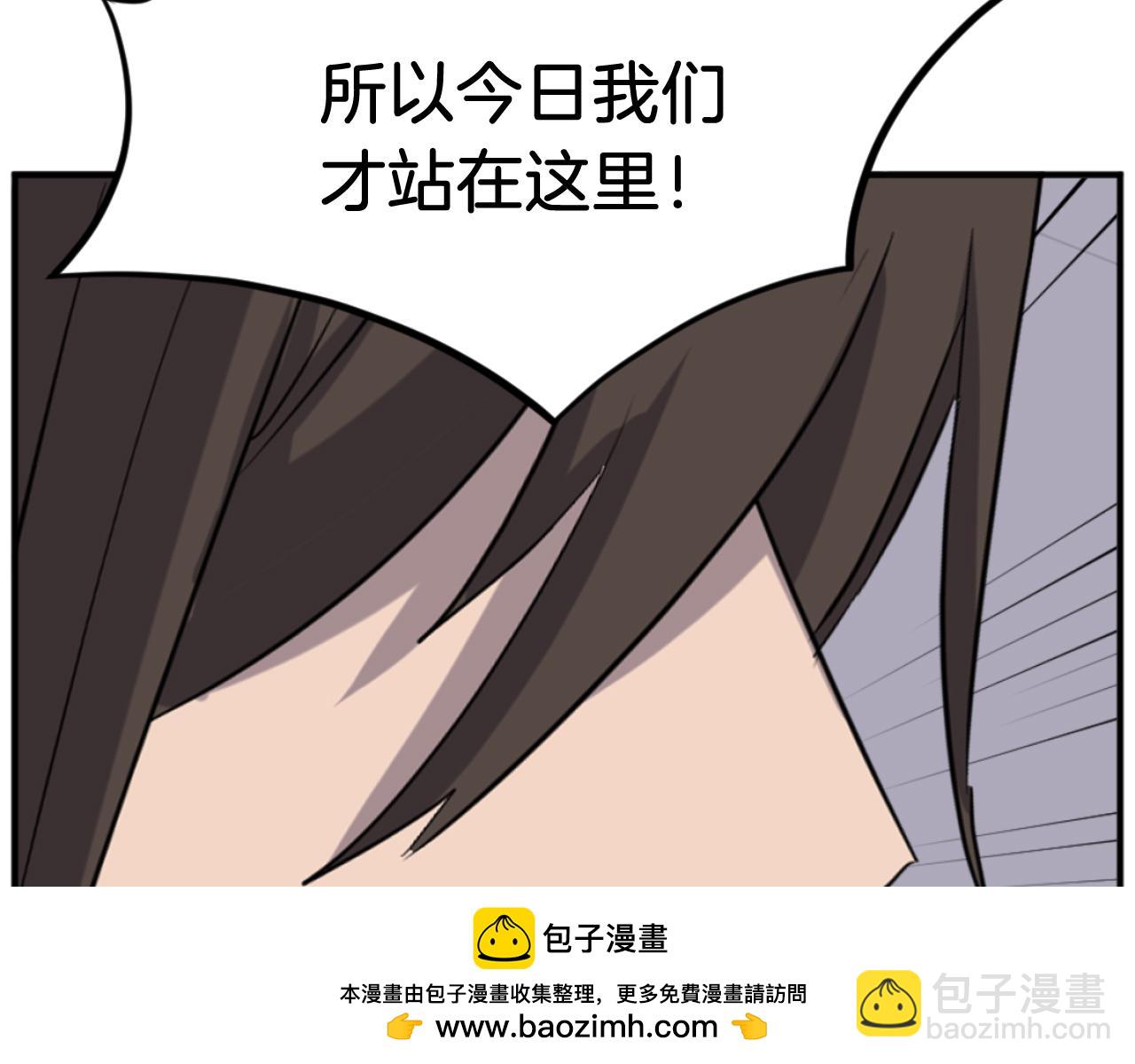 第173话 解除封印103