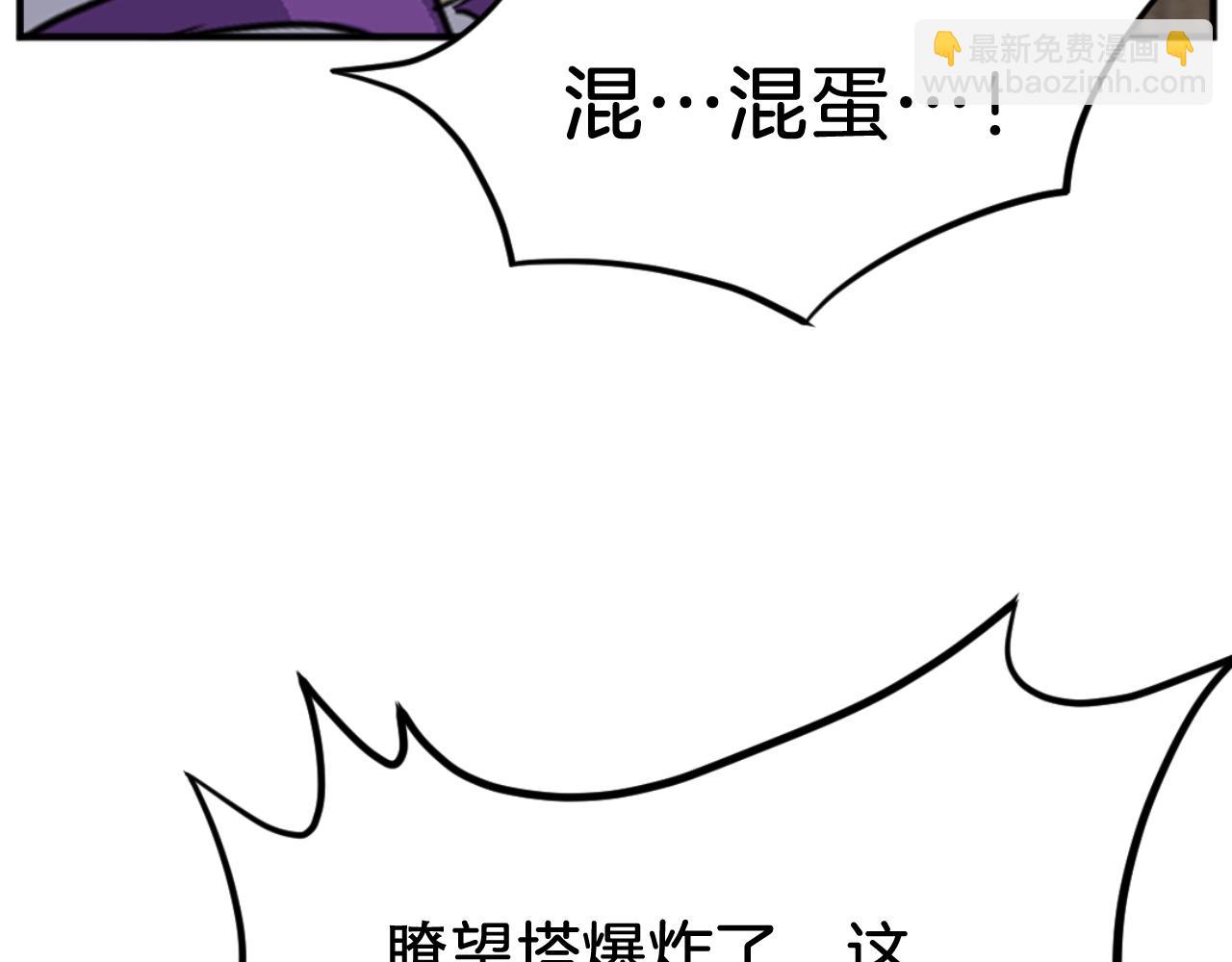 第173话 解除封印162