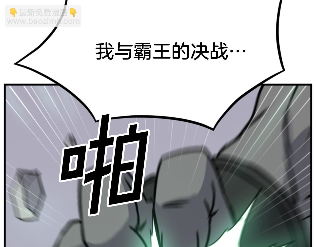 第173话 解除封印52