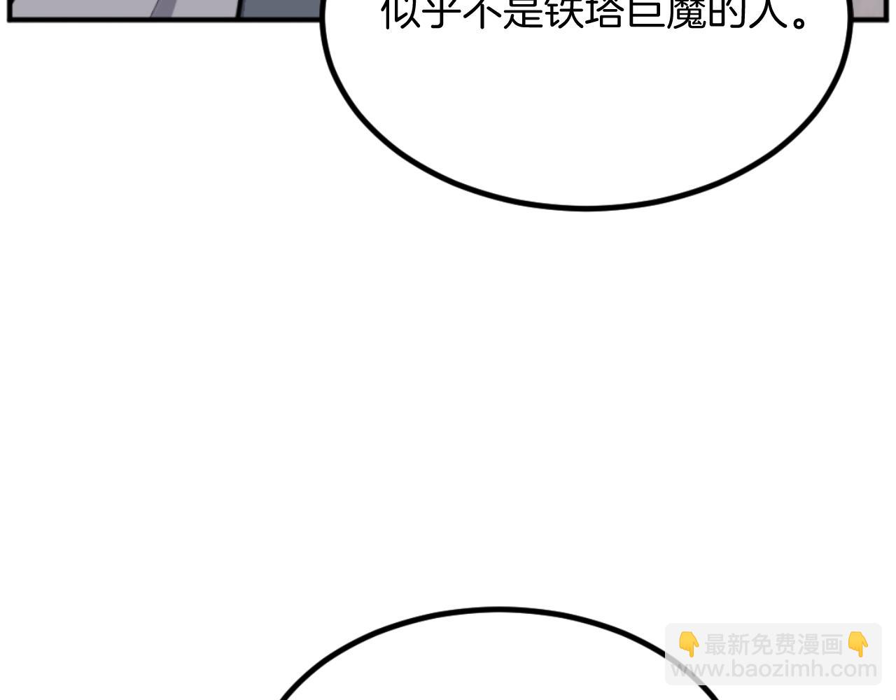 第173话 解除封印84