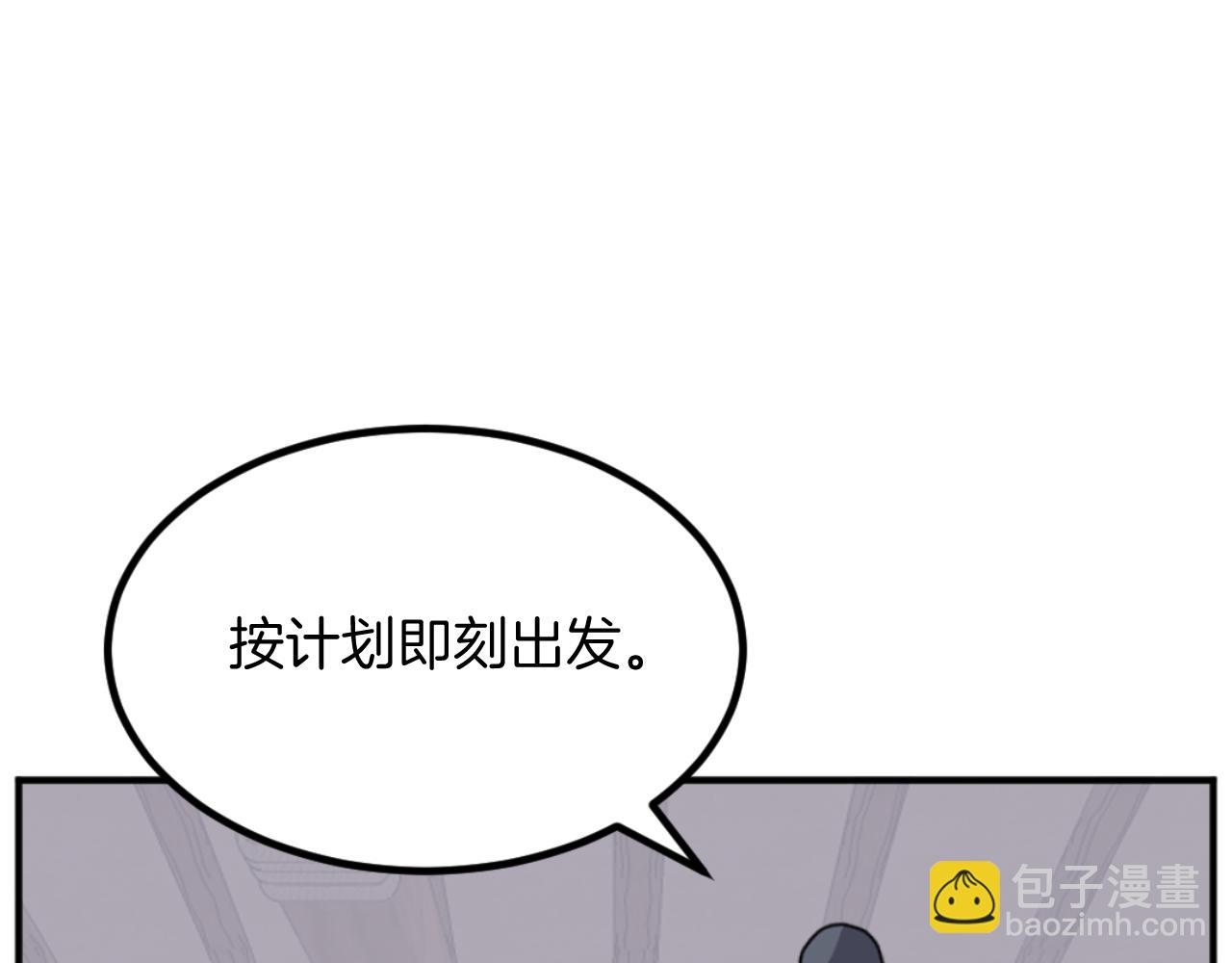 第173话 解除封印92