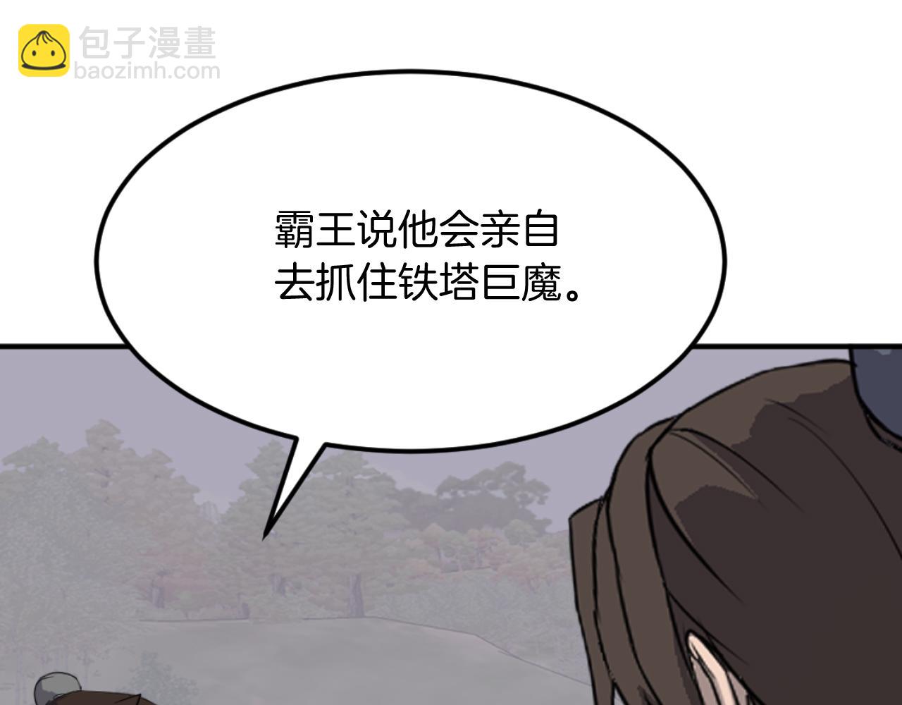 第174话 暗主112