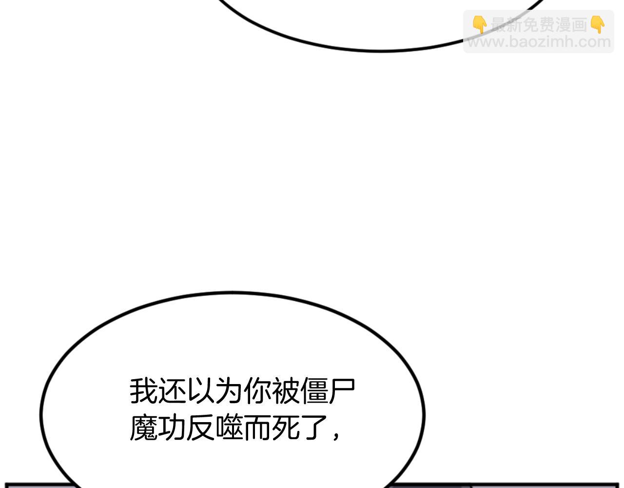 第174话 暗主152