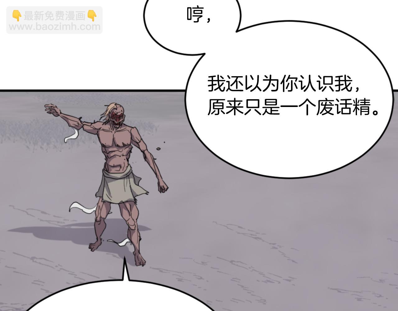 第174话 暗主159