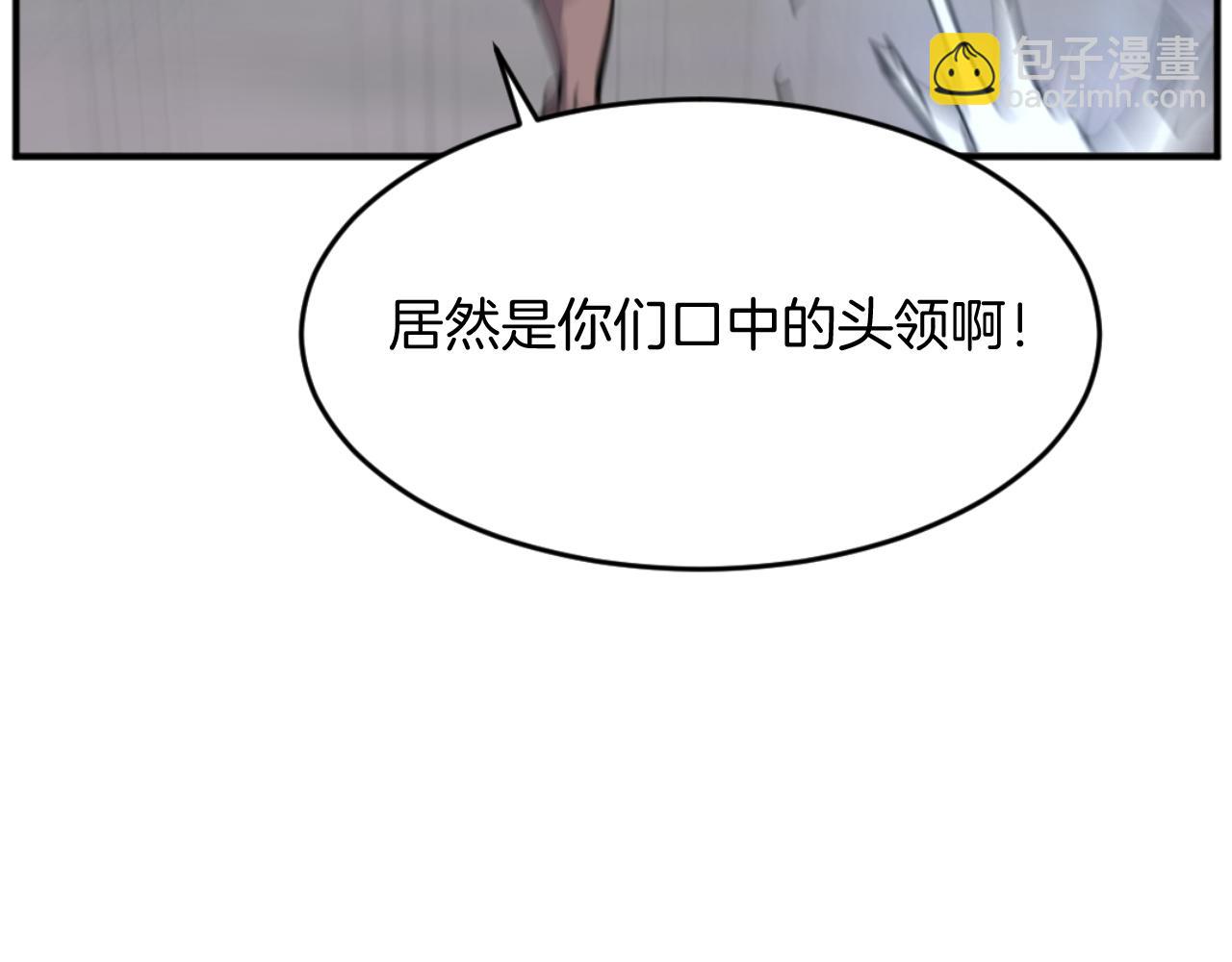 第174话 暗主172