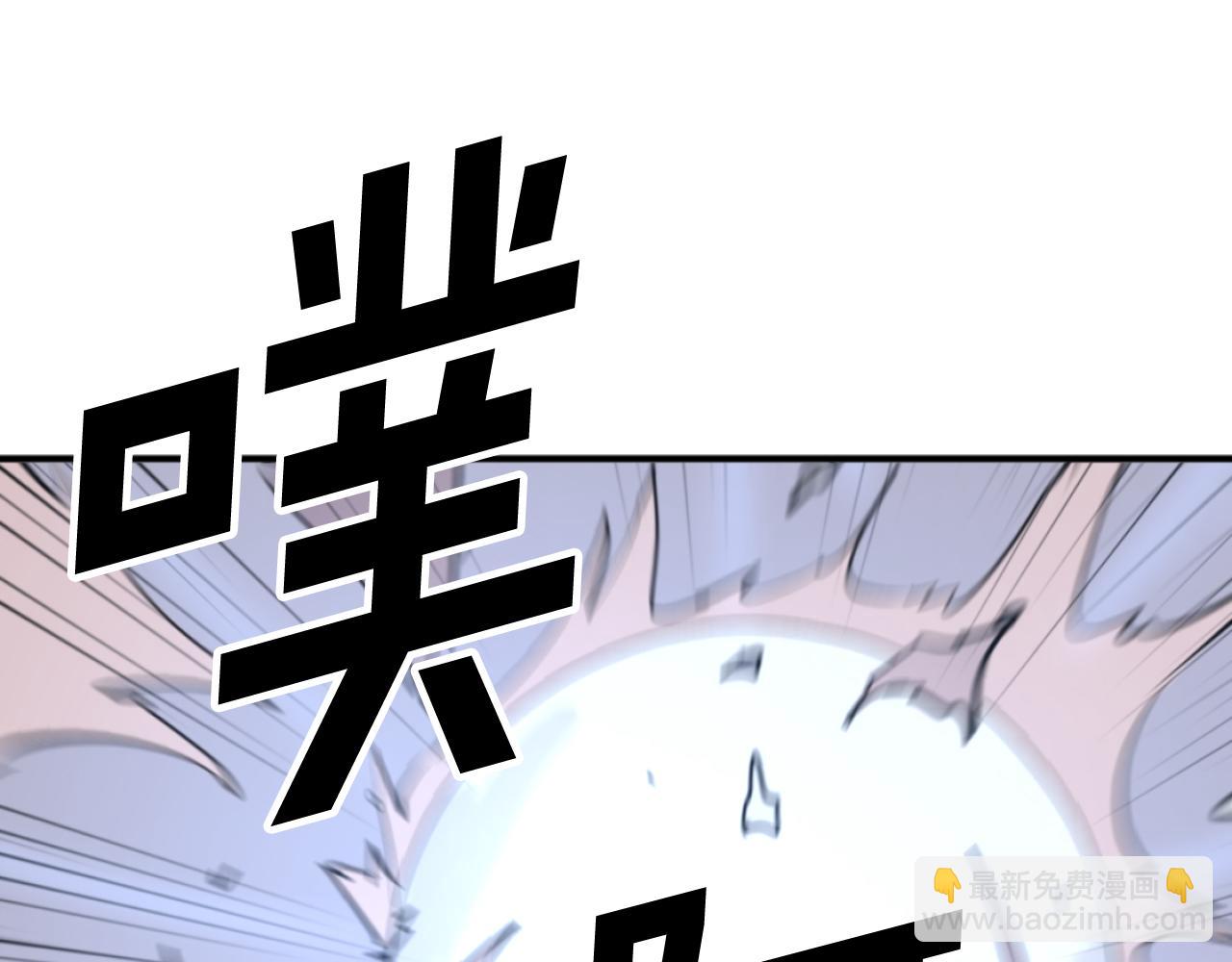 第174话 暗主179